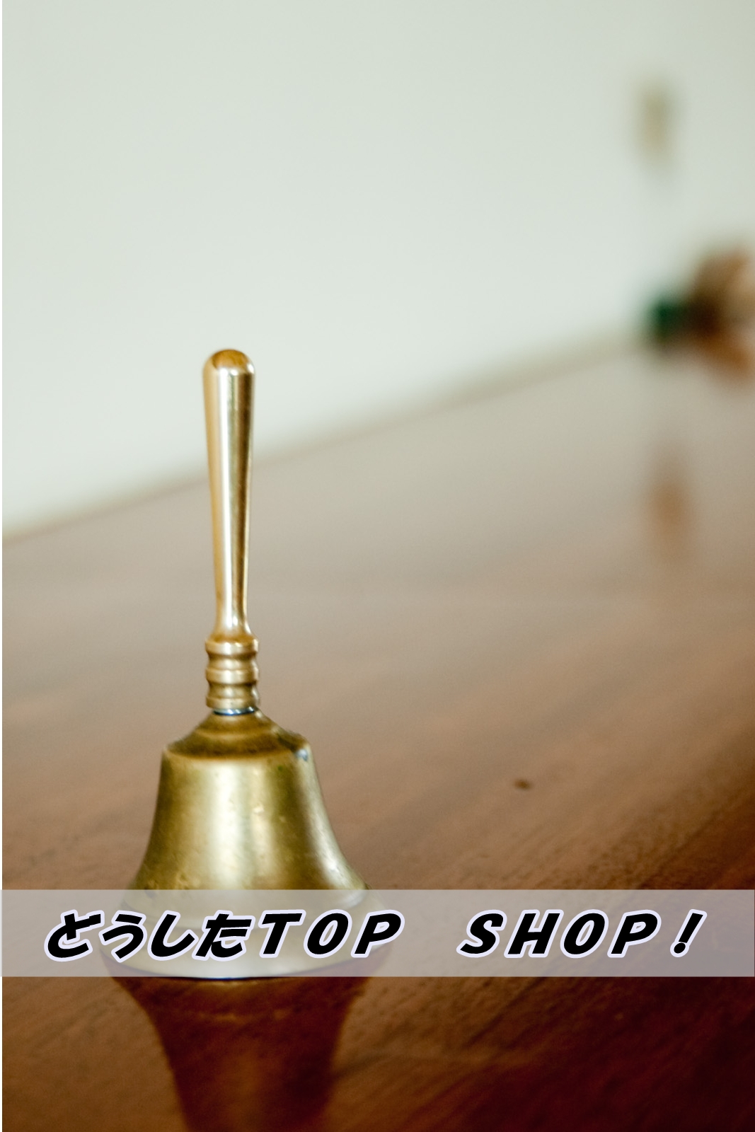 TOP shop突然の閉店!撤退の理由は?代理店の破産で交代?