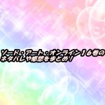 パイレーツオブカリビアンのカリプソ ティア ダルマの正体とは ドラマティックニュース