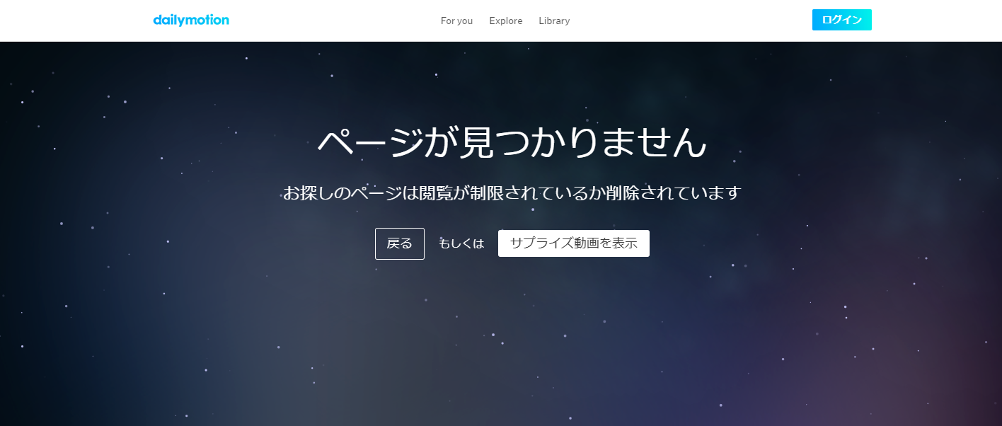 デイリーモーション コンフィデンスマンJP